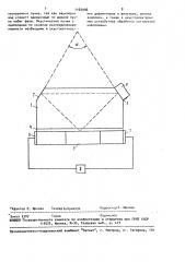 Кольцевой акустоэлектронный генератор (патент 1160906)