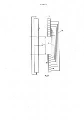 Трансформатор (патент 639028)