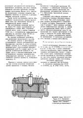 Способ изготовления абразивногокруга (патент 831601)