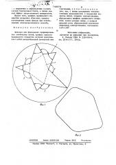 Фильера для формования профилированных химических нитей (патент 740873)