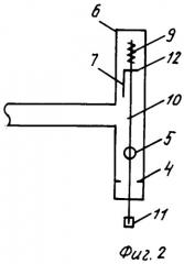 Водопроводный кран с фиксатором клапана (патент 2288330)