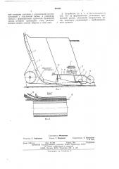 Устройство для обертывания дренажных труб (патент 483494)