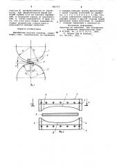 Барабанные летучие ножницы (патент 863203)
