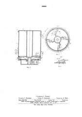 Вертикальная мельница (патент 639600)