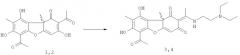 Получение квартернизованных производных усниновой кислоты и их биологические свойства (патент 2477127)