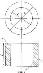 Способ герметизации стесненной прокладкой (патент 2513937)