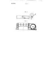 Задвижка для вакуумных аппаратов (патент 107786)
