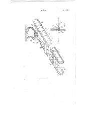 Устройство для подачи древесины (баланса) в дефибреры (патент 127573)
