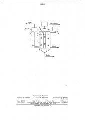 Фильтр-сгуститель (патент 860818)