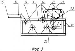 Устройство для восстановления трубопровода (патент 2337270)