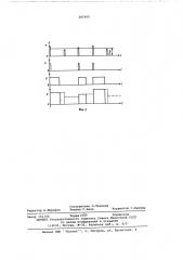 Устройство для автоматической регулировки усиления (патент 587600)