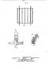 Съемный багажник легкового автомобиля (патент 647159)