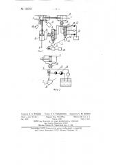 Способ бескопирной автоматической обработки на металлорежущих станках криволинейных поверхностей (патент 130767)