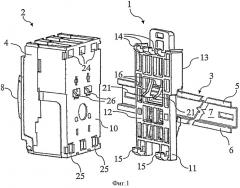 Поддерживающее приспособление для присоединения электрического устройства к рейке установки устройств (патент 2389112)
