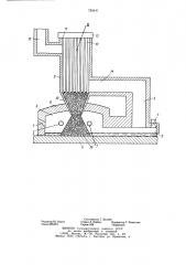 Ванная печь (патент 789441)