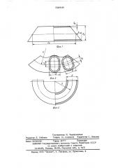 Способ изготовления круго изогнутого колеса трубопровода (патент 539636)