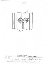 Устройство для получения длинномерных изделий с продольными гофрами (патент 1701407)