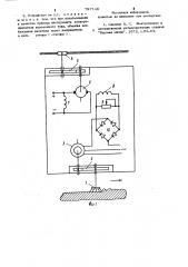 Устройство для управления работой металлорежущего станка (патент 787148)
