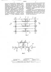 Ячейка выключателя в цепи шунтирующего реактора (патент 1598003)