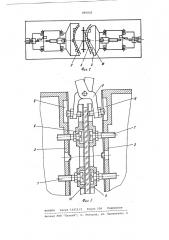 Устройство для гнутья и закалки листового стекла (патент 895935)