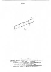 Теплообменная поверхность (патент 566120)