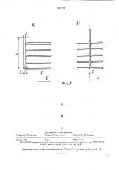 Индукционный датчик ядерного магнитного резонанса (патент 1800413)