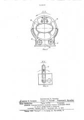 Устройство для сварки эллиптических и овальных изделий (патент 529928)