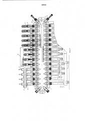 Конвейерная машина дл51 выработки стеклотары (патент 269436)