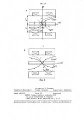 Электромагнитный вибровозбудитель колебаний (патент 1335324)