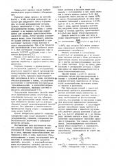 Способ производства низкоуглеродистой стали (патент 998517)