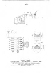 Устройство для намотки (патент 664709)