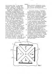 Полосковая антенна (патент 1646014)