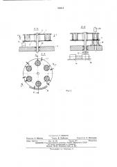 Установка для гидропрессования с нагревом заготовок (патент 450614)