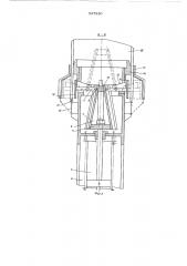 Устройство для формования раструбов в полимерных трубах (патент 537830)