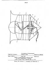 Вентиляторный опрыскиватель (патент 882504)