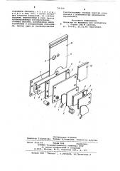 Конденсатор переменной емкости (патент 741330)
