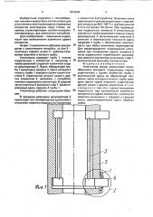 Уплотнение между элементами теплообменного аппарата (патент 1815509)