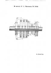 Автоматическое устройство для короткого замыкания контактных колец ротора асинхронного двигателя и подъема щеток (патент 18836)