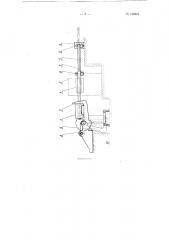 Способ выдачи рулонов металлической ленты из моталки (патент 109810)