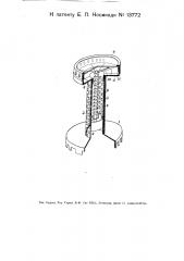 Гироскоп (патент 13772)