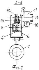 Кран-балка для зданий арочного типа (патент 2257333)