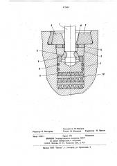 Узел соединения штока с бабоймолота (патент 812409)