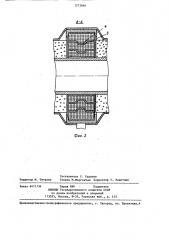 Антивибрационная подвеска высокотемпературного трубопровода (патент 1273664)