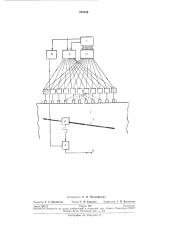 Способ построения сейсмических разрезов (патент 258639)