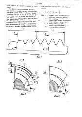Метчик и способ его изготовления (патент 1537430)