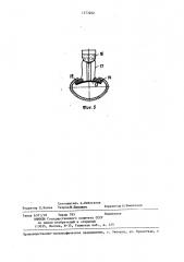 Способ изготовления прямошовных труб (патент 1273202)