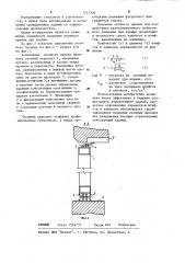 Заполнение оконного проема зданий (патент 1221304)