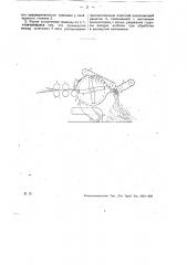 Кудельная машина для лубяных растений (патент 31563)