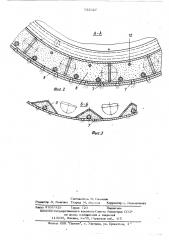 Щит для проходки тоннелей в водоносных грунтах (патент 522327)