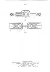 Устройство для размещения и закрепления приводной станции струговой установки (патент 583301)